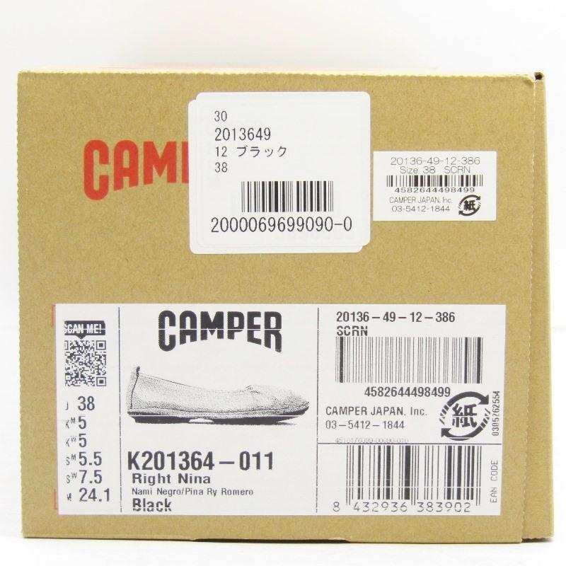 美品 CAMPER カンペール 38 RIGHT NINA K201364-011 ギャザー フラットシューズ ブラック 黒  22000744｜classic｜09