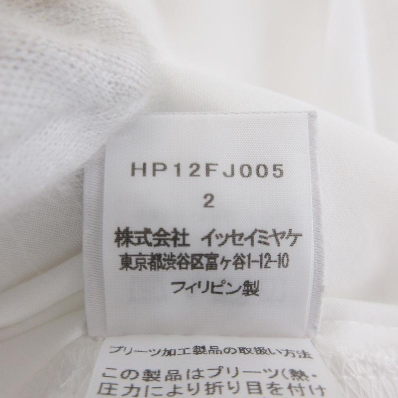 HOMME PLISSE ISSEY MIYAKE オムプリッセ イッセイミヤケ HOMME PLISSE ISSEY MIYAKE オムプリッセ イッセイミヤケ