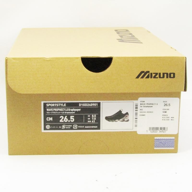 未使用 Graphpaper × Mizuno グラフペーパー ミズノ 26.5cm Wave 