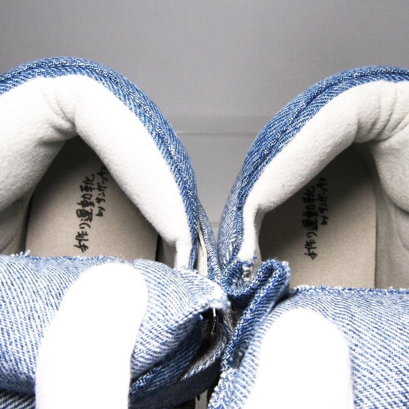 未使用 via SANGACIO ヴィア サンガチオ 26.5cm にゅブーツ JEANS 6cm 