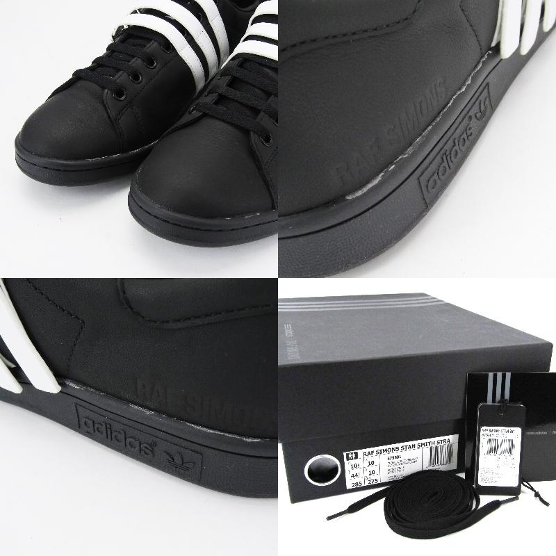adidas 良品 × RAF SIMONS アディダス ラフシモンズ 28.5cm
