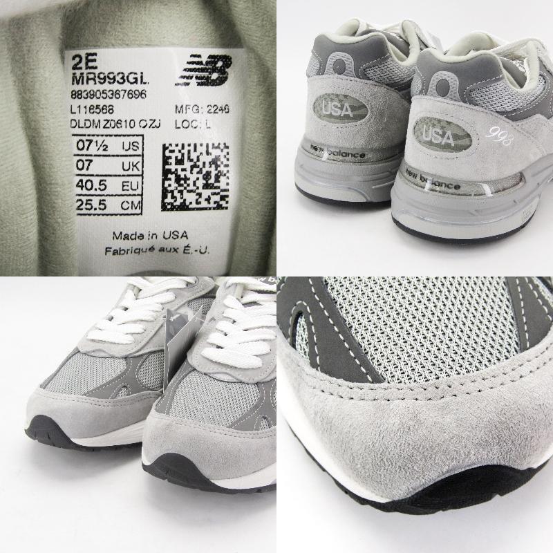 New Balance 未使用 new balance ニューバランス 25.5cm MR993GL  