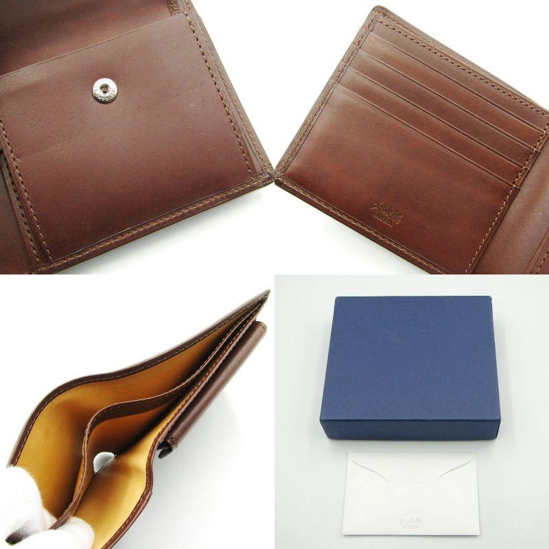 美品 大峽製鞄 オオバセイホウ 二つ折り財布 1235-MBL 札入れへり返し  