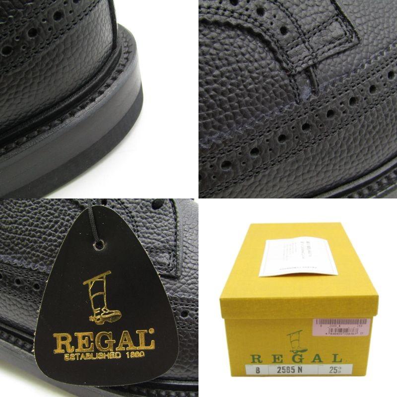 REGAL（リーガル） 未使用 25cm ロングウィングチップ 2585N ブローグ