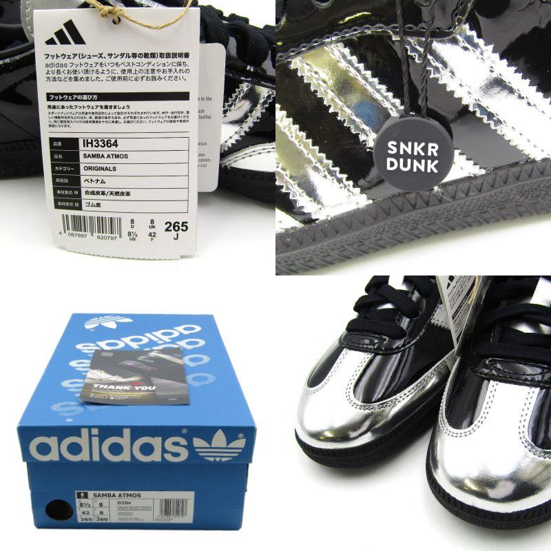 adidas（アディダス） 未使用 26.5cm SAMBA atmos Exclusive Tuxedo