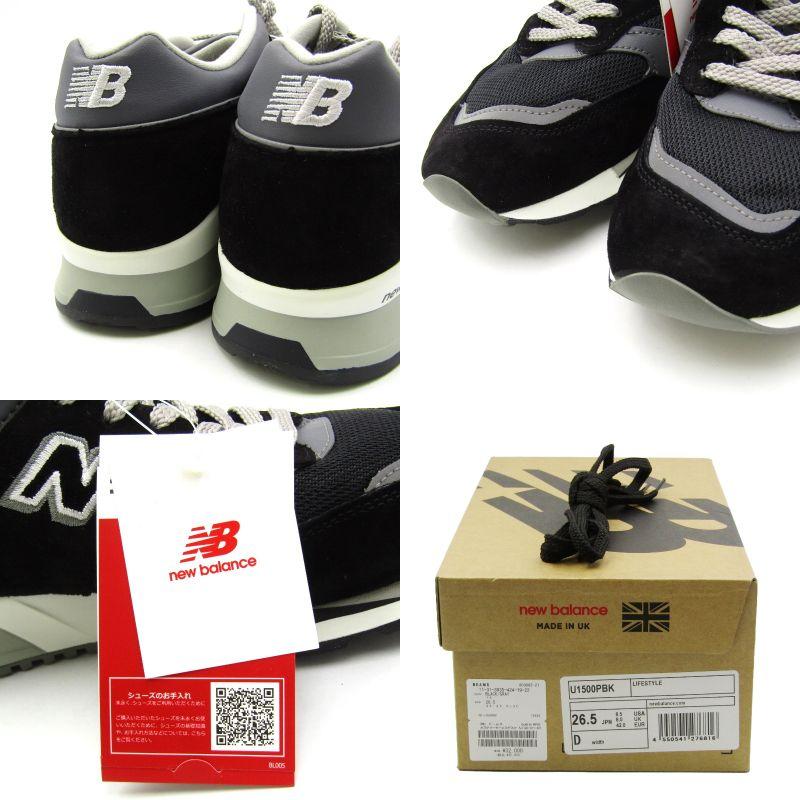 New Balance（ニューバランス） 美品 26.5cm U1500PBK MADE IN ENGLAND