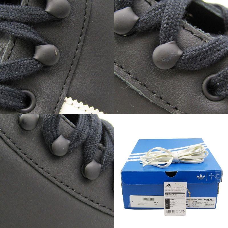 adidas（アディダス） 未使用 THUG CLUB × 28.5cm SUPERSTAR BOOT LUXE
