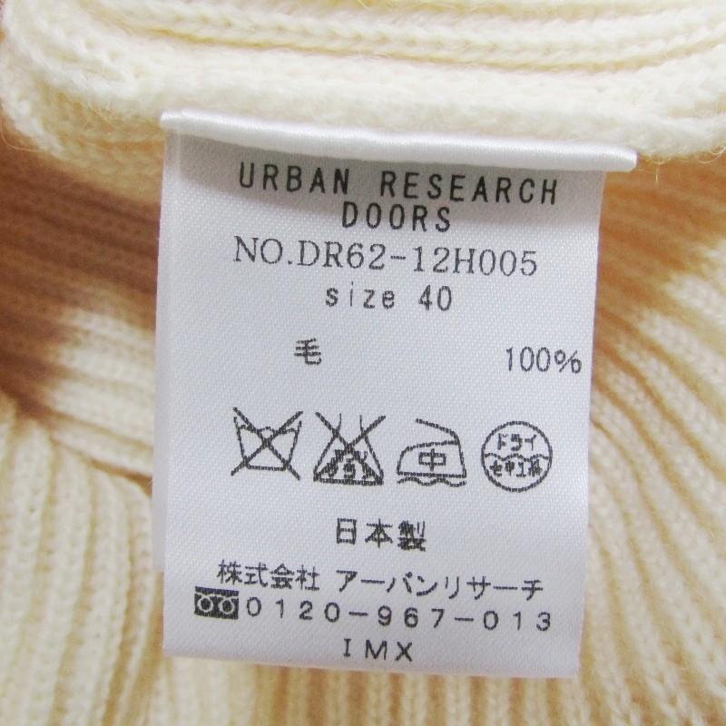 美品 URBAN RESEARCH DOORS アーバンリサーチ セーター クルーネック DR62-12H005 ニット アイボリー 40 メンズ  中古 27003366｜classic｜07