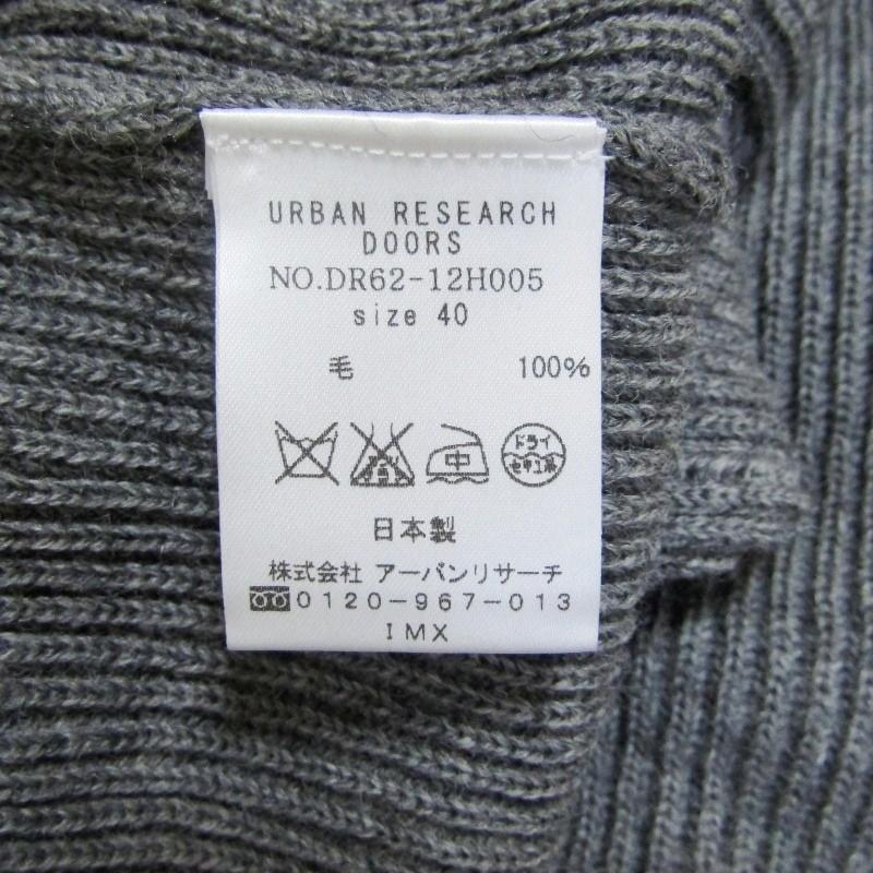 美品 URBAN RESEARCH DOORS アーバンリサーチ セーター クルーネック 