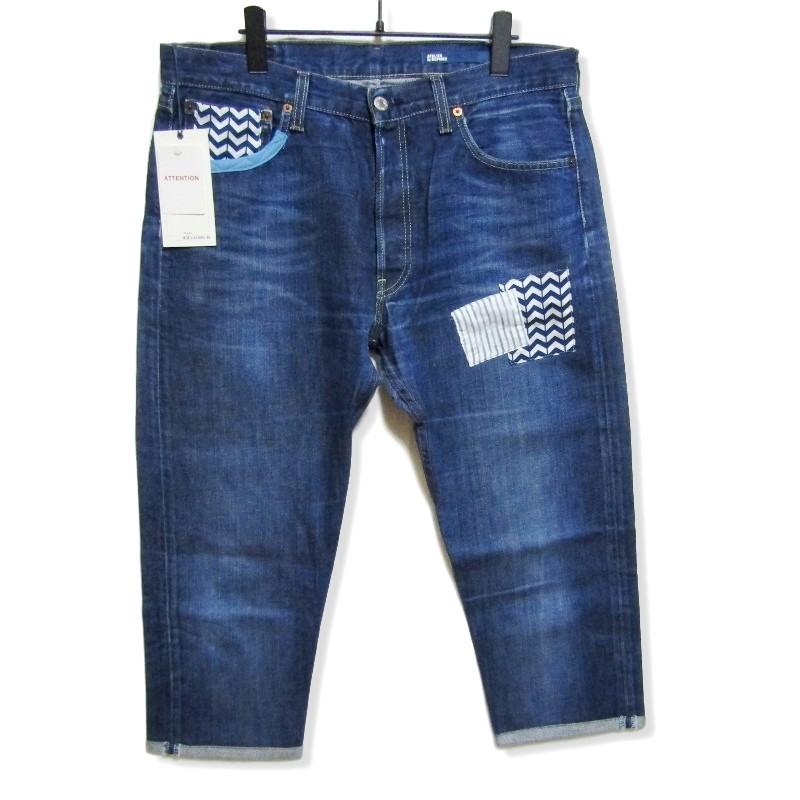 未使用 ATELIER＆REPAIRS アトリエ & リペアーズ デニムパンツ 1040  