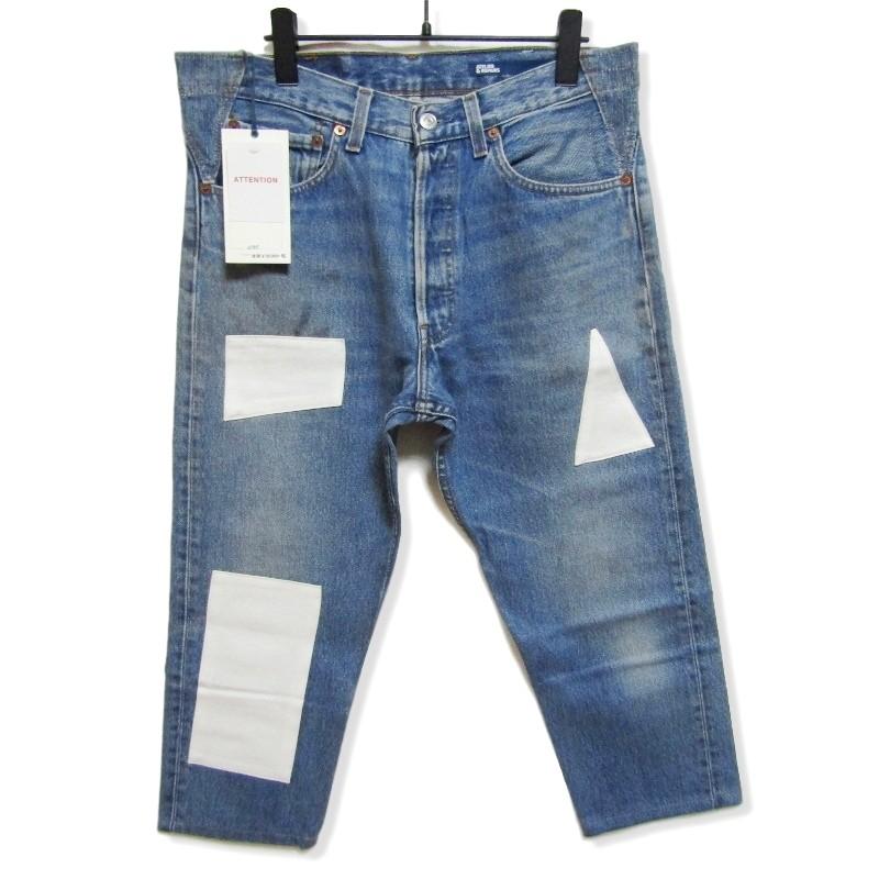 美品 ATELIER＆REPAIRS アトリエ & リペアーズ デニムパンツ 1045 加工 ジーパン リーバイス リメイク インディゴ 34 メンズ  中古 27004461 :27004461:クラシック - 通販 - Yahoo!ショッピング