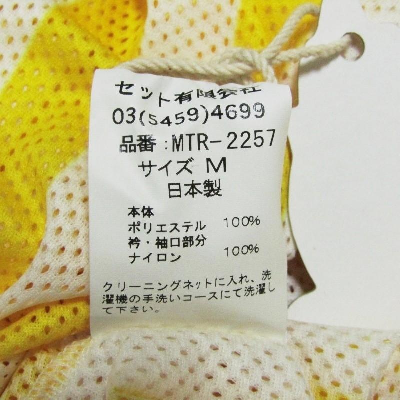 未使用 MOUNTAIN RESEARCH マウンテンリサーチ Mesh Stripe L/S MTR 