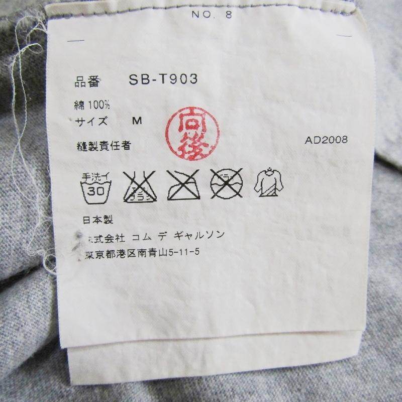 10・corso・como COMME des GARCONS ディエチコルソコモ