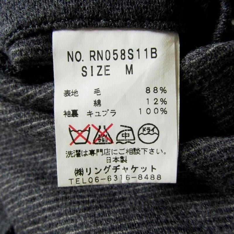 RING JACKET SILVER LABEL リングジャケット テーラード