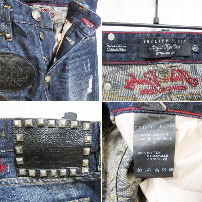 PHILIPP PLEIN フィリッププレイン デニムパンツ レザーパッチ 