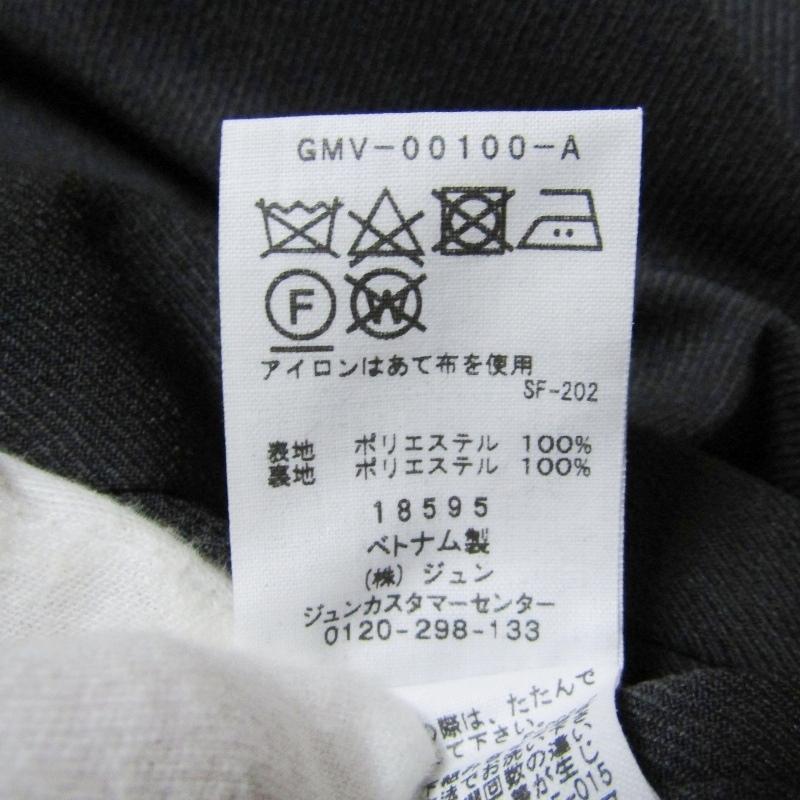 専用！！アダムエロペ＊定3.5万＊ビーバーVネックノーカラーコート＊グレー ビーバーVネックノーカラーコート（ADAM ET ROPE'） | 渋谷PARCO