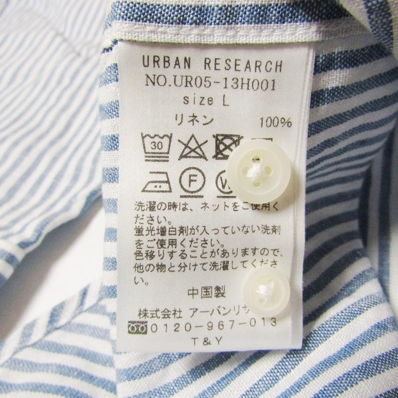 未使用 URBAN RESEARCH アーバンリサーチ 七分袖シャツ ヨーロピアンリネン ストライプ  ネイビー 紺 L タグ付き メンズ  中古 27006355｜classic｜08