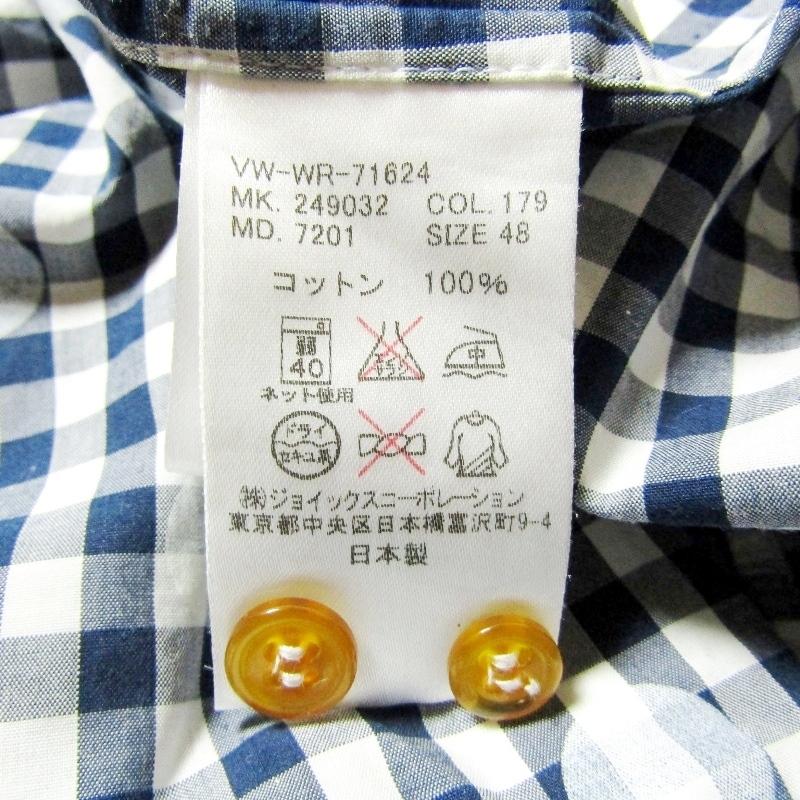 Vivienne Westwood MAN ヴィヴィアンウエストウッドマン 長袖