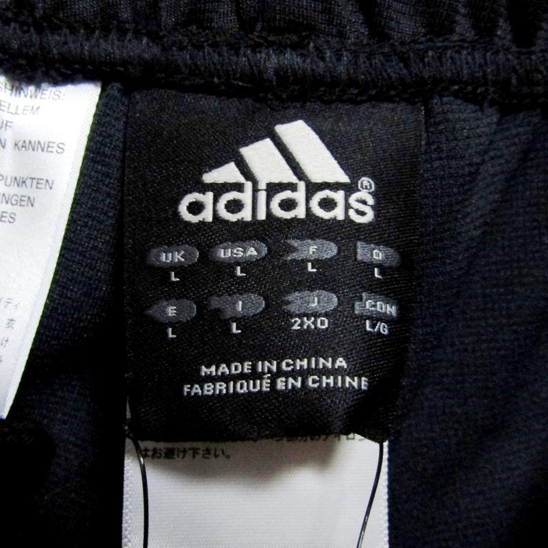 adidas 未使用 アディダス ウォームアップパンツ Z54110
