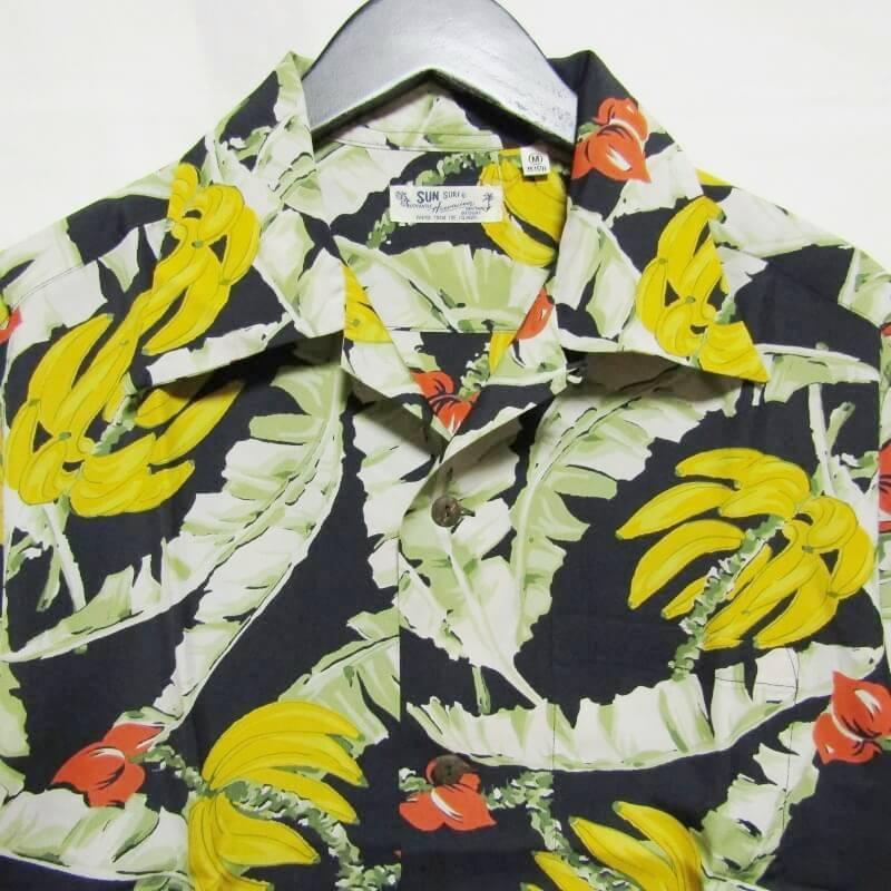良品 SUN SURF サンサーフ 半袖アロハシャツ SS36023 バナナ 