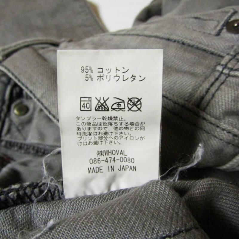 DeeTA ディーティーエー デニムパンツ DTA-004 ストレッチ スキニー 