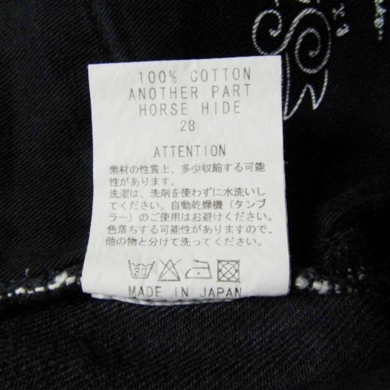 SUNDINISTA EXPERIENCE サンディニスタエクスペリエンス デニム SUNDINISTA EXPERIENCE サンディニスタエクスペリエンス デニム