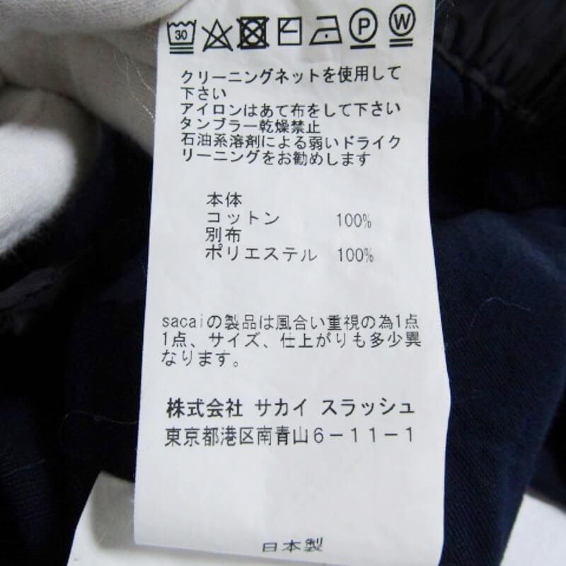 sacai サカイ オックスフォード ドローコードシャツ 17-01324M