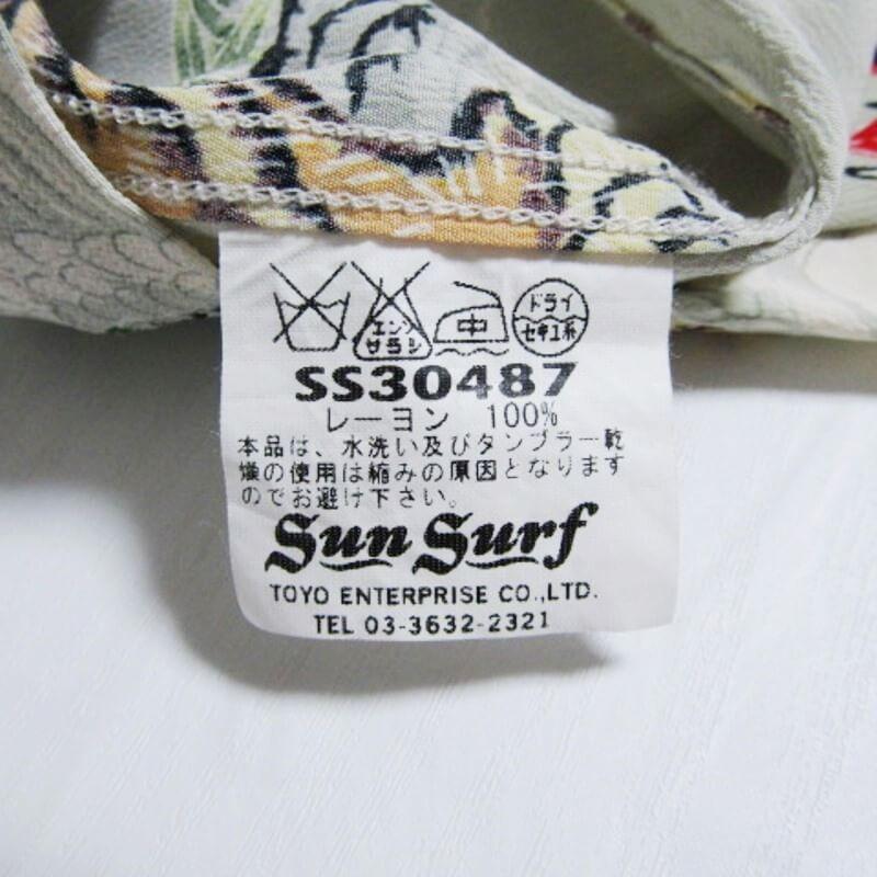 SUN SURF サンサーフ 半袖アロハシャツ SS30487 龍 虎 鷹 ハワイアン 