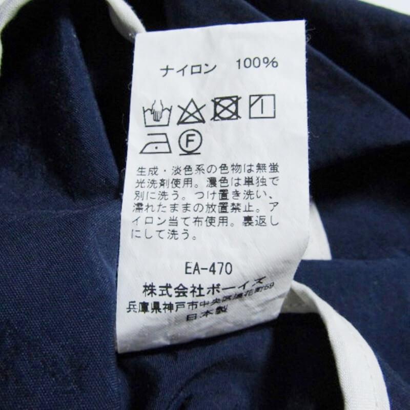 新品 ダントン ビームス 別注 ナイロン カバーオール 刺繍ロゴ 日本製 緑 L DANTON（ダントン）の「DANTON × BEAMS / 別注 Shawl Collar