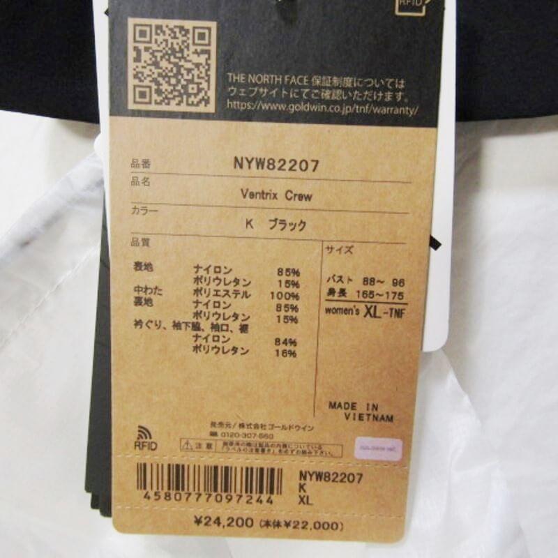 THE NORTH FACE ノースフェイス ベントリックスクルー THE NORTH FACE ノースフェイス ベントリックスクルー