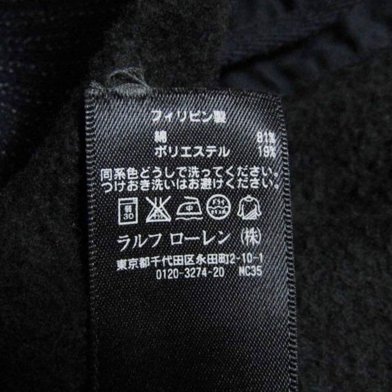 RRL Ralph Lauren ダブルアールエル ビーチクロス ジャケット