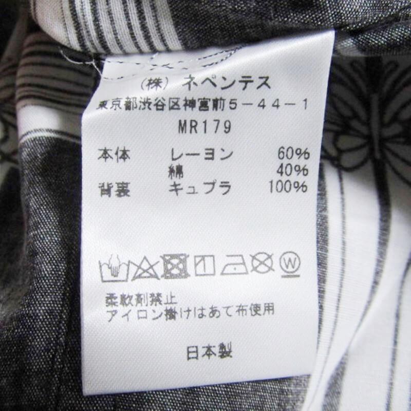 Needles 未使用 ニードルス 長袖シャツ MR179 Classic Shirt - R/C