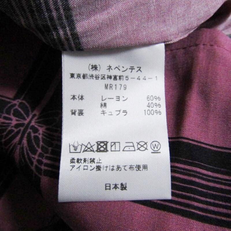 Needles 未使用 ニードルス 長袖シャツ MR179 Classic Shirt - R/C 