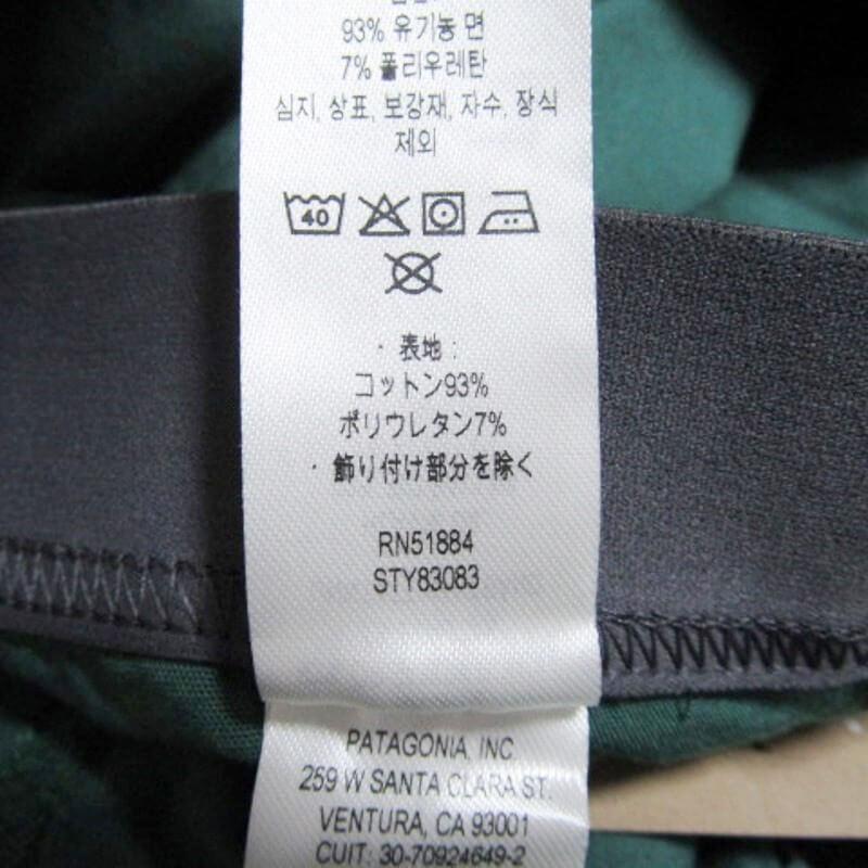 patagonia 未使用 Patagonia パタゴニア クライミングパンツ 83083 