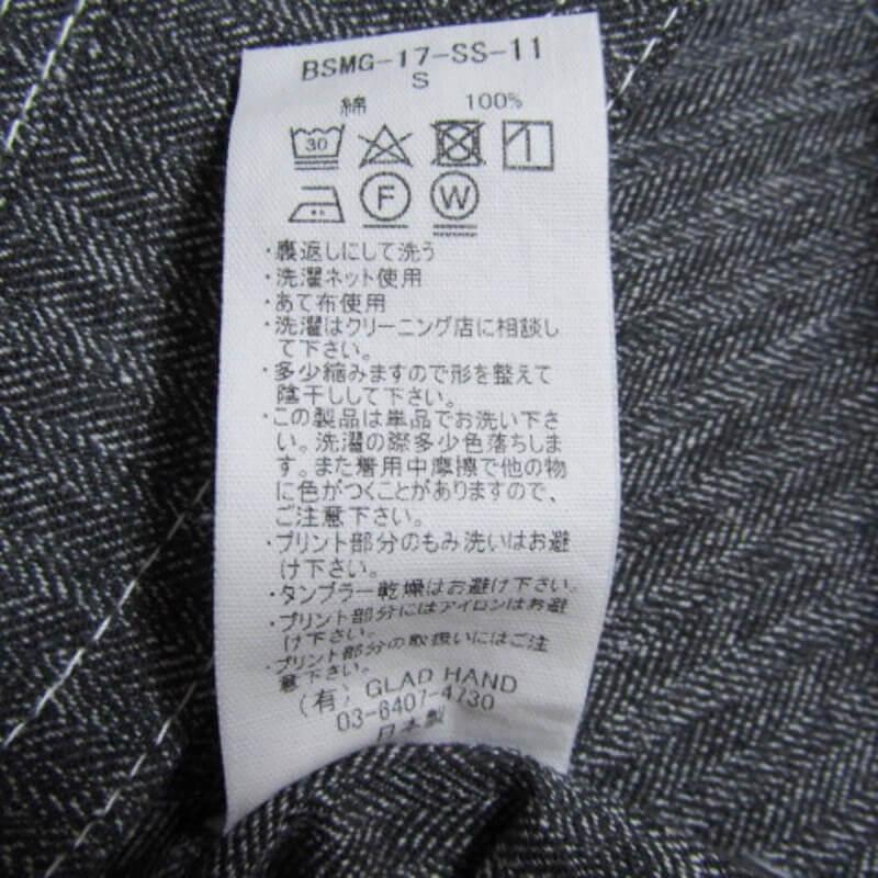 未使用 B.S.M.G ベイサイドモーターギア ワークベスト BSMG-17 未使用 B.S.M.G ベイサイドモーターギア ワークベスト BSMG-17
