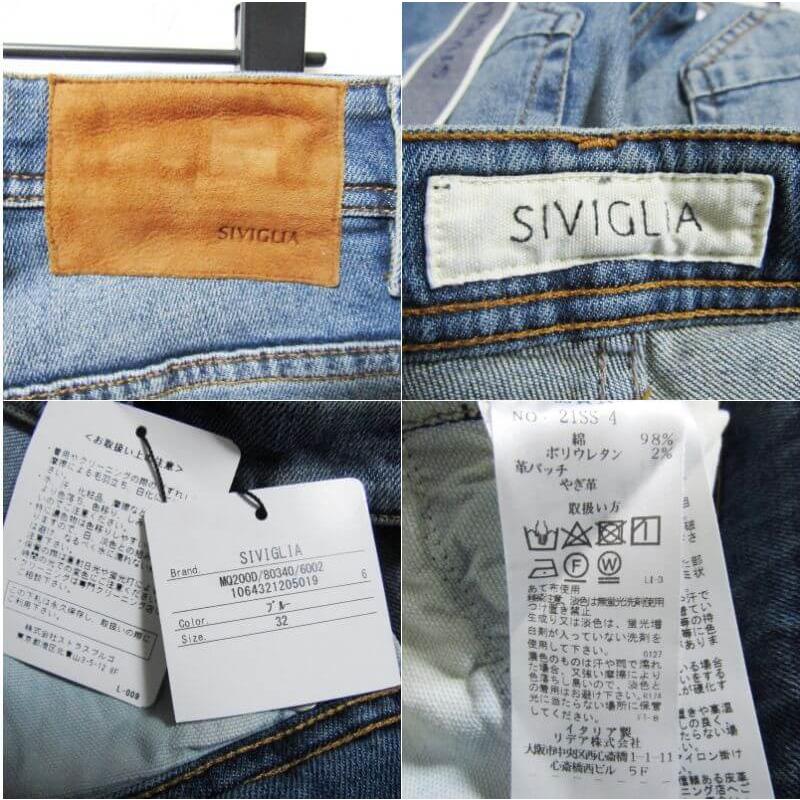未使用 SIVIGLIA シヴィリア デニムパンツ MQ200D/80340