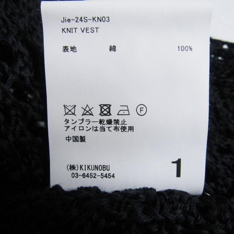 未使用 Jieda ジエダ メッシュ ニット ベスト Jie-24S-KN03 KNIT VEST