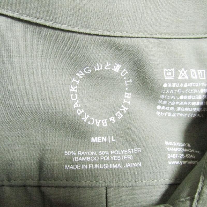 美品 山と道 ヤマトミチ 半袖シャツ Bamboo Short Sleeve Shirt