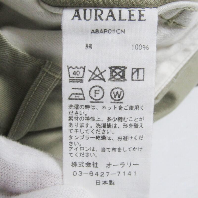 AURALEE オーラリー ワイド チノパン A8AP01CN WASHED FINX CHINO WIDE