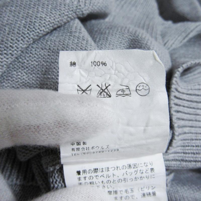 美品 HYKE ハイク カーディガン コットンニット SWEATER CARDIGAN V