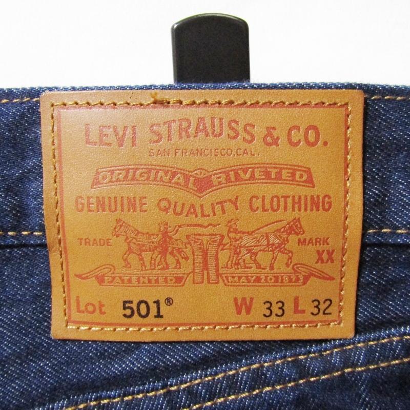 美品 Levi's リーバイス デニムパンツ PC9-0040K-0000 Right-on限定