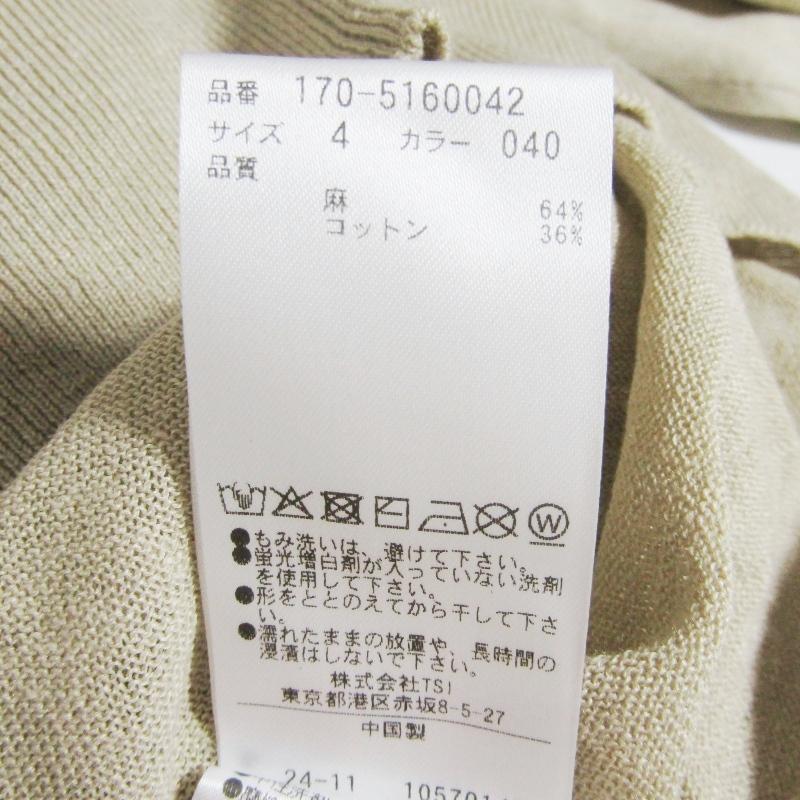 YLÈVEイレーヴLINEN COTTON SKIPPER KNITサイズ5 YLÈVE / LINEN COTTON