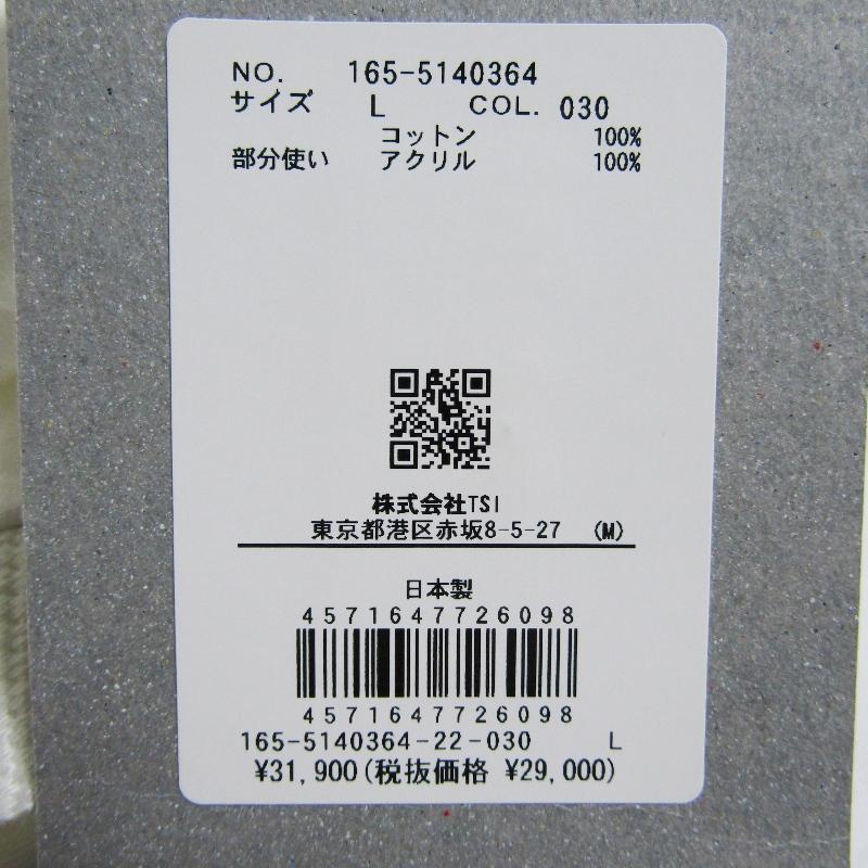 未使用 Y ワイ ORGANIC COTTON CHINO BELTED TR 164-5140364  