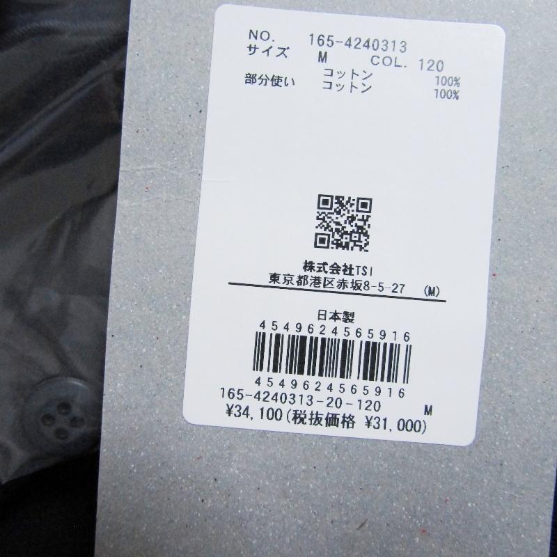 未使用 Y ワイ ORGANIC COTTON CHINO ADJUSTER TR 165-4240313