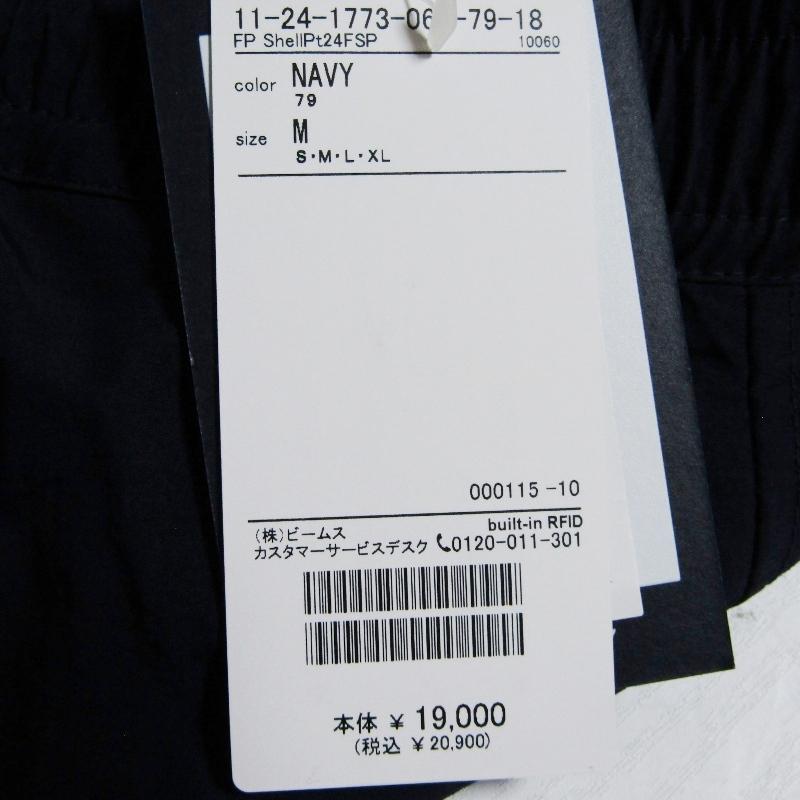FRED PERRY 美品 フレッドペリー Shell pants BEAMS別注 11-24-1773  