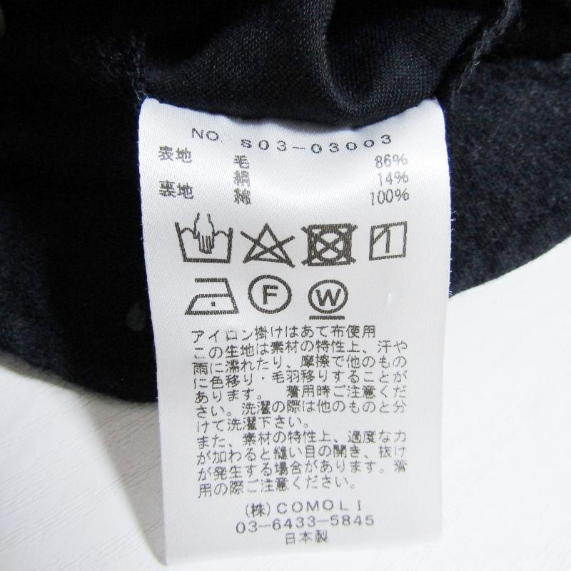 COMOLI コモリ ウールシルク ドローストリングパンツ S03-03003