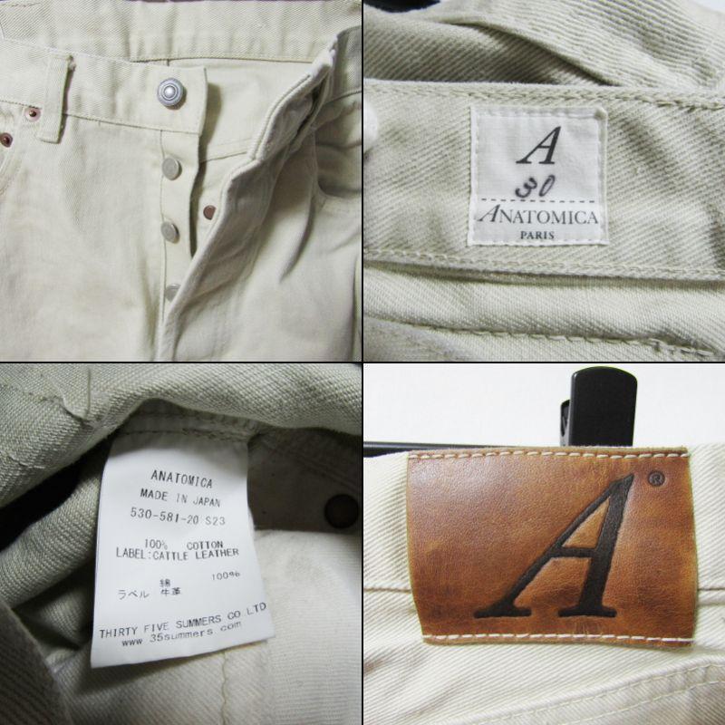 ANATOMICA アナトミカ ストレートパンツ 11618 B DRILL STONE 530-581