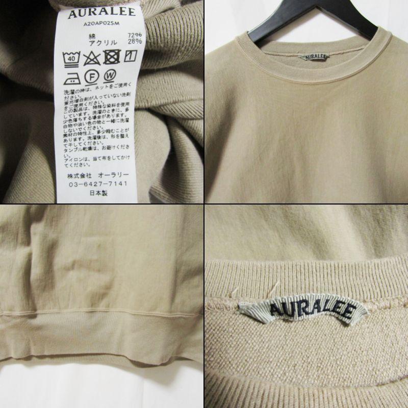 AURALEE オーラリー スウェットトレーナー A20AP02SM SUPER MILLED
