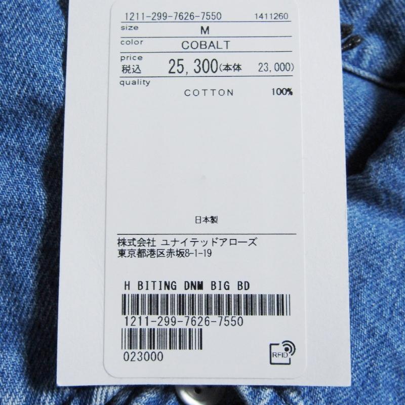 美品 H BEAUTY＆YOUTH エイチ ビューティアンドユース ダメージデニム