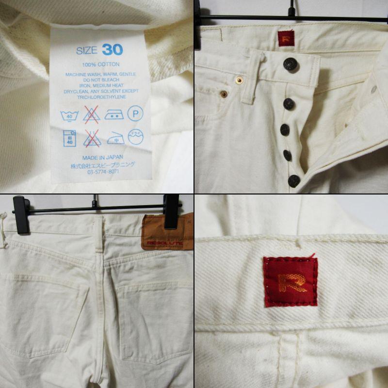 RESOLUTE リゾルト デニムパンツ A710 ジーンズ ホワイト 白 30